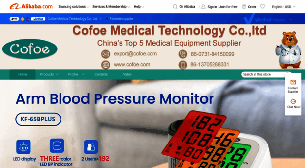 cofoemedical.en.alibaba.com