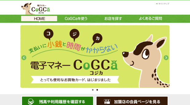 cogca.jp