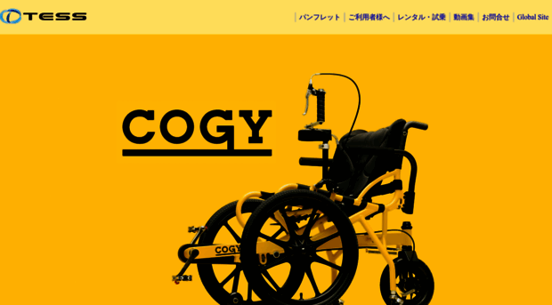 cogycogy.com