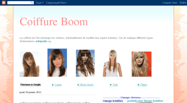 coiffure-boom.blogspot.com