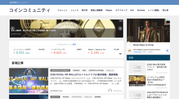 coin-community.net