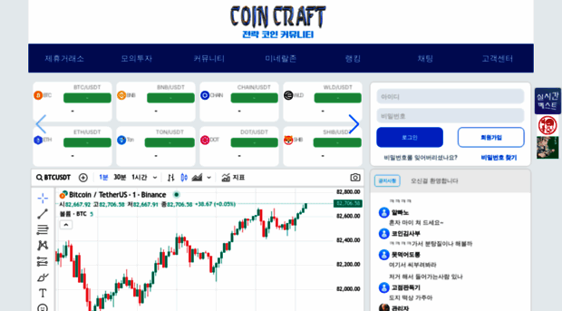 coin-craft.com