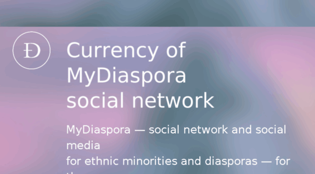 coin.mydiaspora.mobi