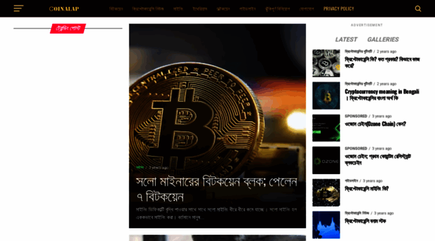 coinalap.com
