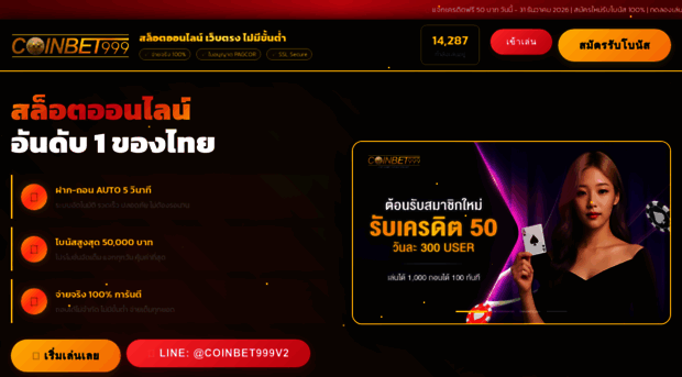 coinbet999m.com