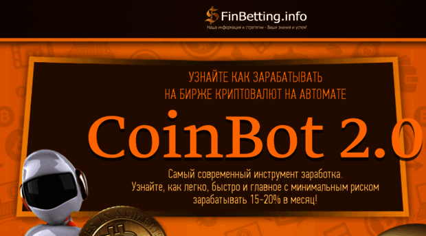 coinbot.finbetting.info