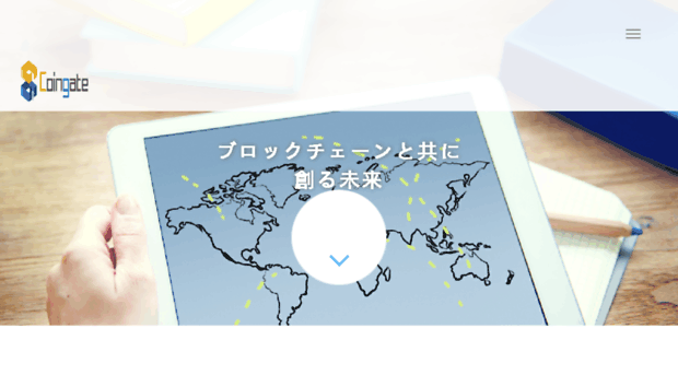 coingate.co.jp