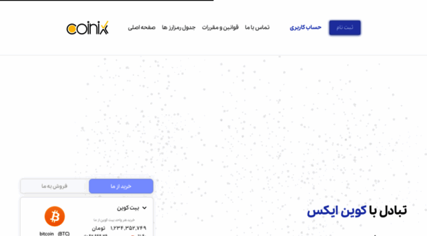 coinix.io