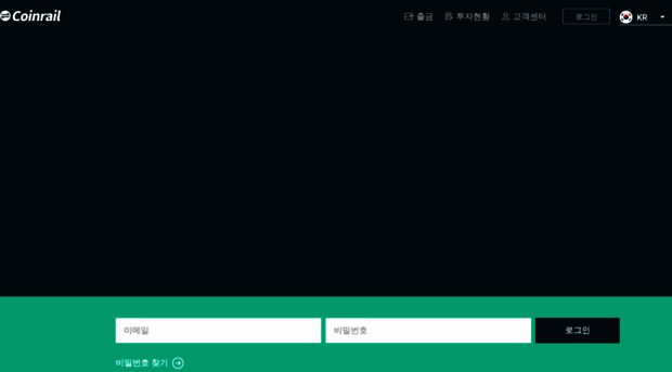 coinrail.co.kr
