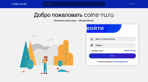 coins-ru.ru