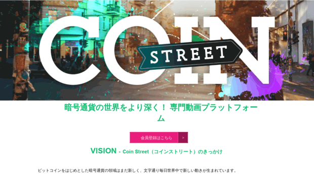 coinstreet.club