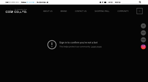 coiz.co.kr