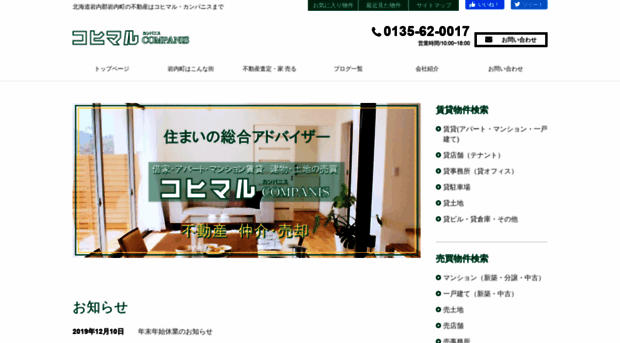 cojimar-companis.com