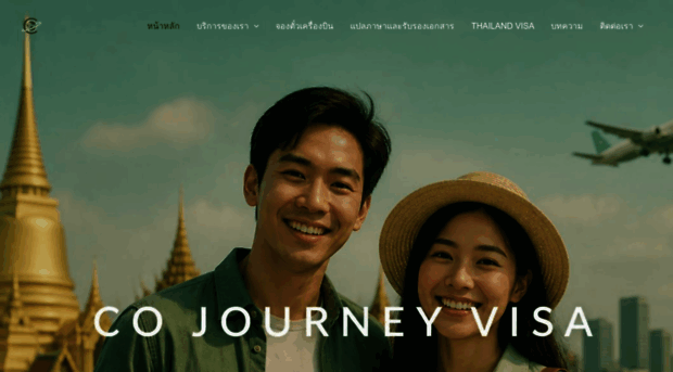 cojourneyvisa.com