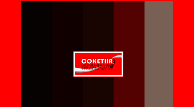 cokethai.com