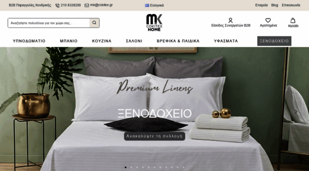 cokitex.gr
