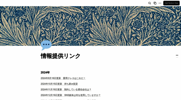 cold-laugh-3a8.notion.site
