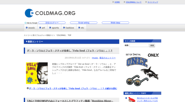 coldmag.org