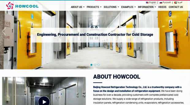 coldstorage-en.com