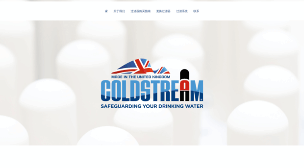 coldstreamfilters.cn