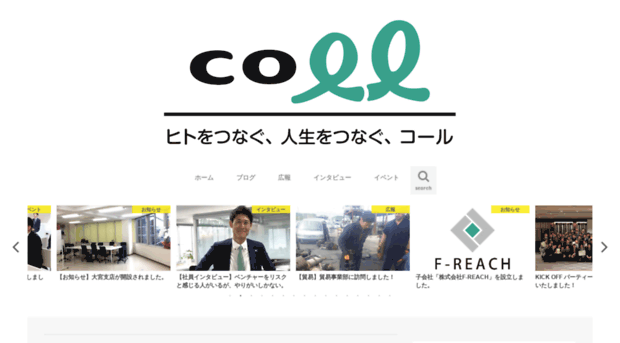 coll.jp