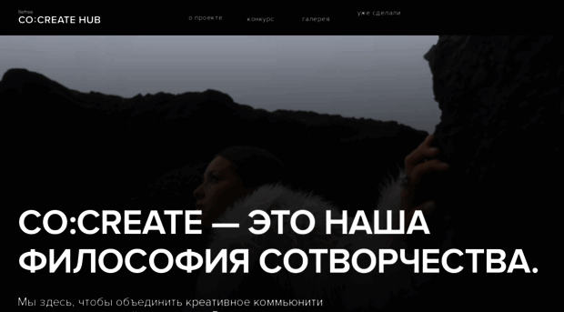 collab.befree.ru