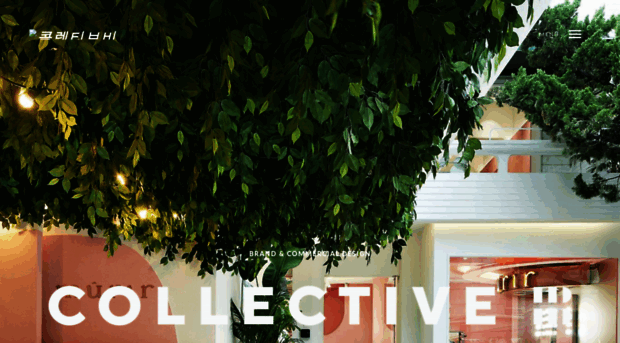 collective-b.com