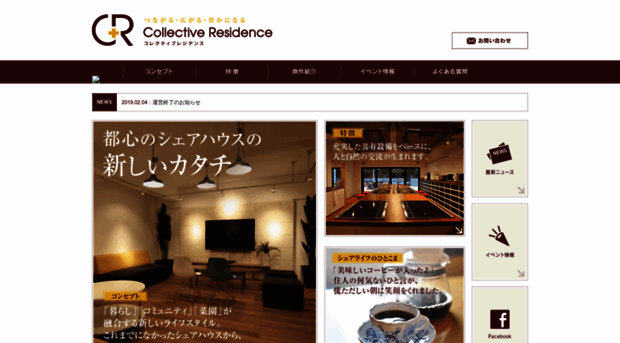 collectiveresidence.com