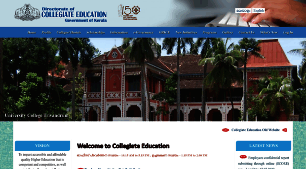 collegiateedu.kerala.gov.in