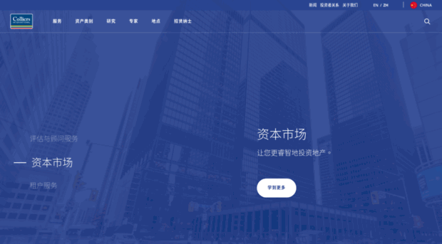 colliers.com.cn