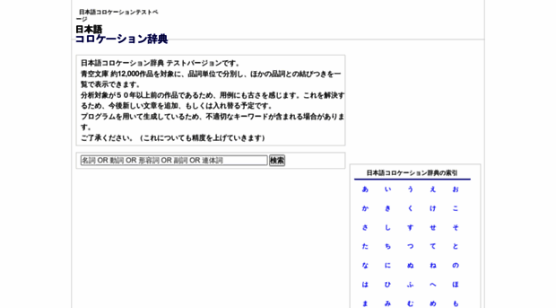 collocation.hyogen.info