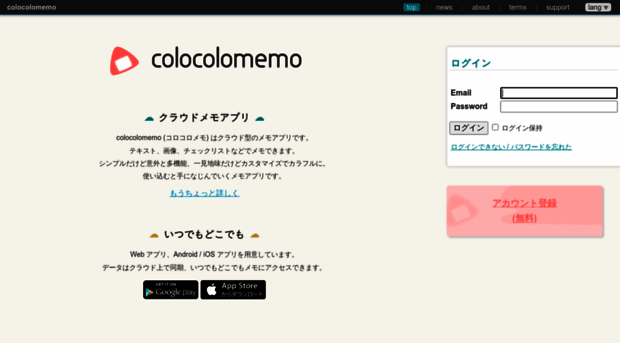 colocolomemo.com