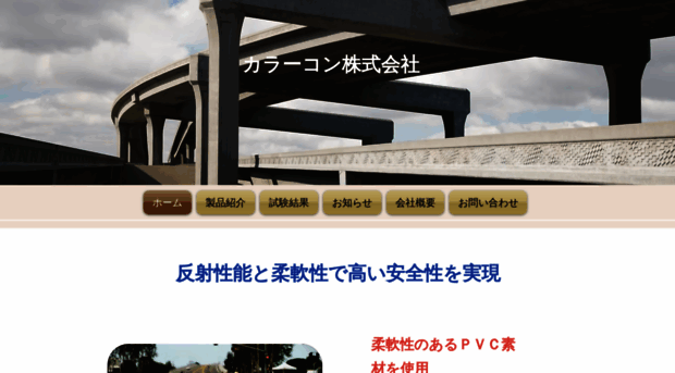 color-cone.com