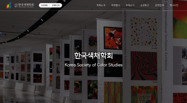 color.or.kr