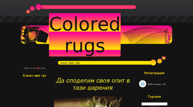 coloredrugs.ucoz.ru