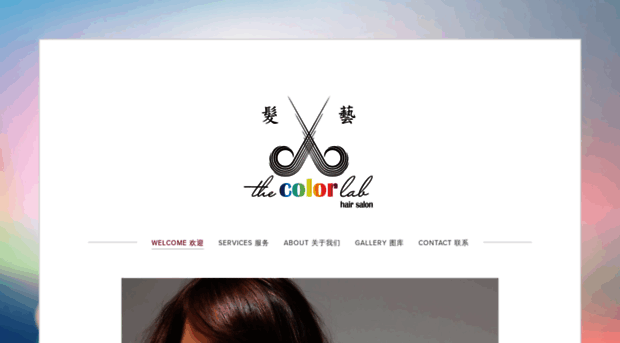 colorlab1salon.com