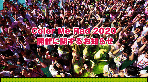 colormerad.info