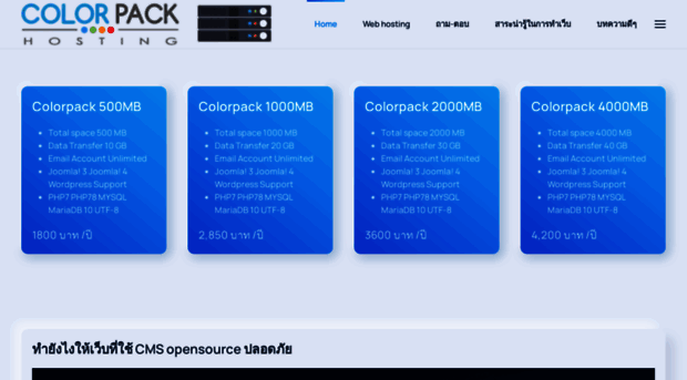 colorpack.net