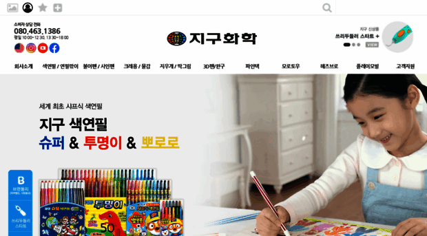 colorpencil.co.kr