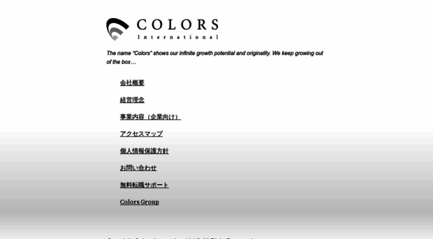 colors-int.com