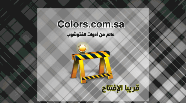 colors.com.sa