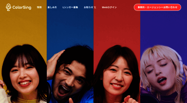 colorsing.com