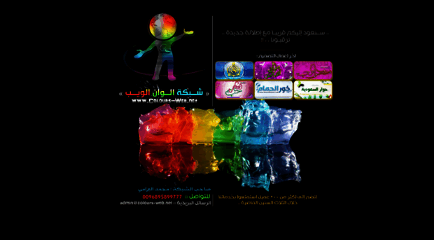 colours-web.net