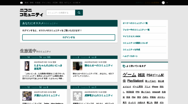 com.nicovideo.jp