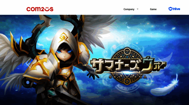 com2us.co.jp