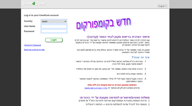 com4com.com