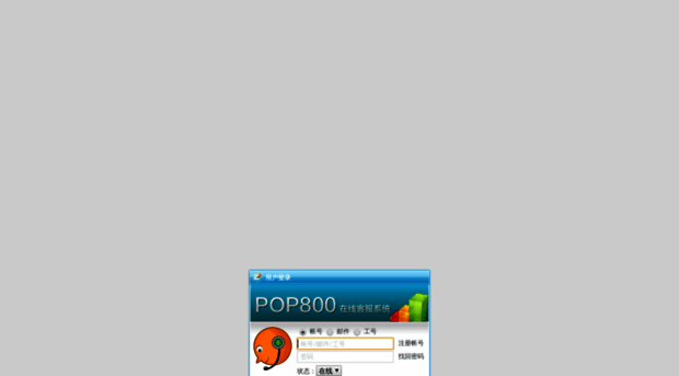 com88.pop800.com