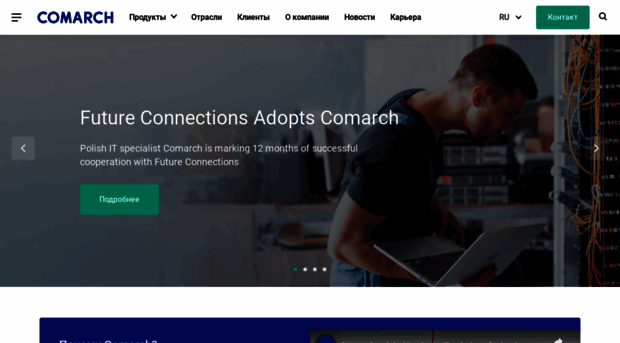 comarch.ru