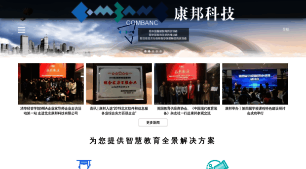 combanc.com.cn