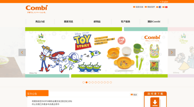 combi.com.hk